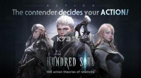 Hundred Soul v3.15.0 游戏下载(百魂战记) 截图