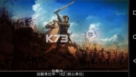 三国风云正式版 v127 游戏下载 截图