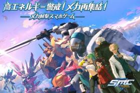 机动都市X v1.0.12796 游戏下载 截图