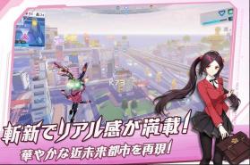 机动都市X v1.0.12796 游戏下载 截图