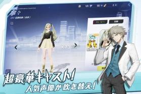 机动都市X v1.0.12796 游戏下载 截图