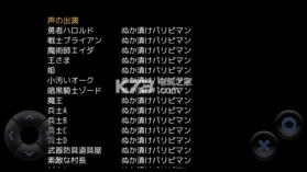 前卫的语音粪作 v1.0 游戏下载 截图