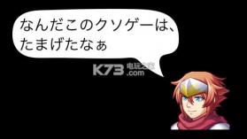 前卫的语音粪作 v1.0 游戏下载 截图