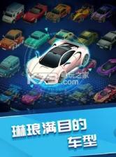 拇指飞车 v1.0.2 游戏下载 截图