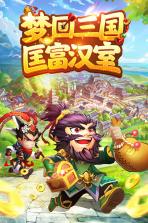 颤抖吧三国 v1.0.0 满v版下载 截图