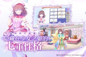 纯白魔女 v1.4.0 九游版下载 截图