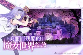 纯白魔女 v1.4.0 九游版下载 截图