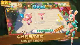 友趣英语 v1.0 游戏下载 截图