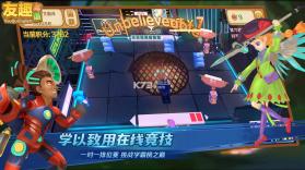 友趣英语 v1.0 游戏下载 截图