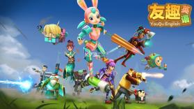 友趣英语 v1.0 游戏下载 截图