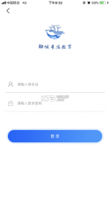 聊城专技教育 v1.0.1 app下载 截图