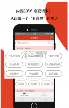 恋爱魔方 v1.0.5 app下载 截图