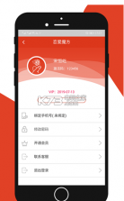 恋爱魔方 v1.0.5 app下载 截图