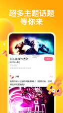 皮皮虾1.9.0 版本下载 截图