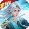 天之命满v版 v1.0 ios版下载