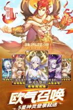 闪烁之光 v3.9.3 高爆版下载 截图