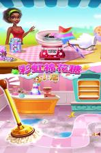 彩虹棉花糖小店 v1.3.8.407.402.1104 手游下载 截图