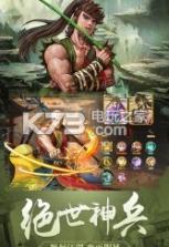 华山道剑 v4.1.0 安卓版下载 截图