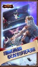 魔幻神谕 v2.98.76 手游下载 截图