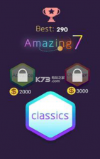 惊人的7 v1.08 游戏下载 截图