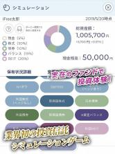 iFree touch v1.0.0 下载 截图