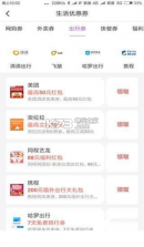 大热卖 v1.2.0 app下载 截图