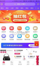 大热卖 v1.2.0 app下载 截图