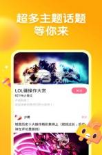 皮皮虾1.8.6 版本下载 截图