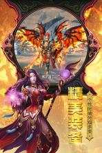 神曲世界 v1.0.3.9 最新版下载 截图