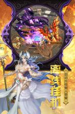 神曲世界 v1.0.3.9 最新版下载 截图