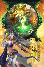 神曲世界 v1.0.3.9 最新版下载 截图