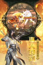 神曲世界 v1.0.3.9 最新版下载 截图