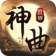 神曲世界最新版下载v1.0.4