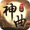 神曲世界手游下载