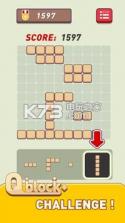 Cube Block拼图消除 v1.0.0 游戏下载 截图