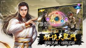 御侠客M v1.0.20 手游下载 截图