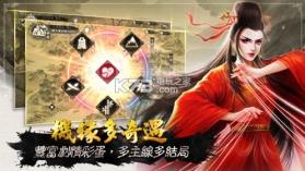 御侠客M v1.0.20 手游下载 截图