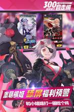 皇家骑士 v1.3.520 无限钻石版下载 截图