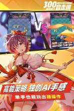 皇家骑士 v1.3.520 无限钻石版下载 截图