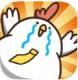 胖鸡要走了安卓版下载v1.0.3