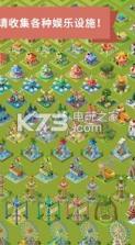 2048大亨世界主题公园 v1.5.5 游戏下载 截图