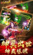 无限刺杀红月传说 v1.0.260 ios版 截图