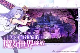 纯白魔女 v1.4.0 apk下载 截图