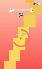 兴奋小球 v1.1 游戏下载 截图