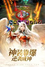 光明荣耀 v1.0.12.2649 游戏 截图