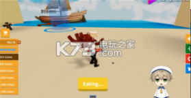 roblox香蕉模拟器 v2.645.665 游戏下载 截图