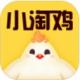 小淘鸡app下载v2.0.3