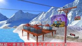 VR升降椅坐疯狂 v1.6 安卓版下载 截图