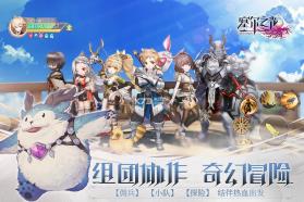 塞尔之光 v1.3.5 最新版下载 截图