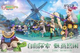 塞尔之光 v1.3.5 最新版下载 截图